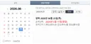요즘 유난히 선선한 이유 + 장마가 늦어지는 이유