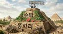 정청래의 문어겐