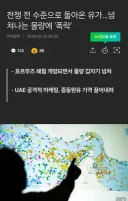 올라갈 땐 로켓 내릴 땐 깃털