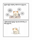 이런 직원 만나는것도 복.jpg