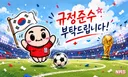 동수칸 : 징크스는 무슨 그냥 못해서 지는거야 잘하면 징크스 그런거 없어 ㅋㅋㅋㅋㅋㅋ