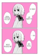 여자친구 되고픈 남자아이