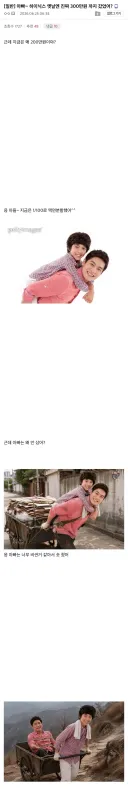 아빠~ 하이닉스 옛날엔 진짜 300만원 까지 갔었어?