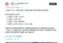 이환) 카오스 매출 지금 존나 웃기게 돌아가고 있긴 함 ㅋㅋㅋ