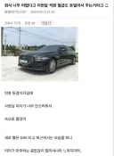 사장님 처지가 안쓰러워서 운 직원
