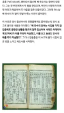 조선시대 어느 살인사건.jpg