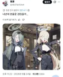 블루아카/일섭스포)내년이 걱정된다는 유저