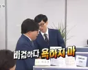 ㅋㅋㅋ 근데 매번 얘기하지만 축구땜에 감정적인 반응 나오는건 아는데