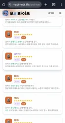 마비m)시즌2 직업룬 단 하나!!ㅋㅋㅋㅋㅋㅋ