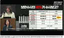 [겸공] 박은정 의원 검찰 보완수사권은 필요없다