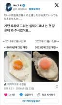 x 6년동안 제법 늘어난 실력을 봐 달라는 일본인twt