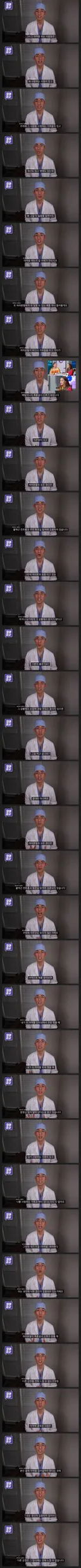 먀약 참는 느낌 = 급똥 폭풍 설사 참기