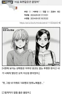 사실 최면 그런거 사실없어