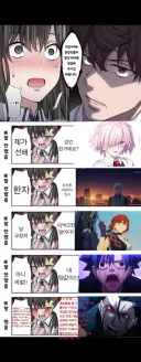 되팔이 방지 질문 페이트버전