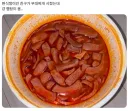 요즘 부대찌개..