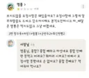 손님 "짬뽕에 홍합 빼달라".. 사장 "손님 손 없어요?".jpg