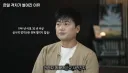 축구) 정몽규 진짜 가증스러운 이유