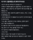 차까지 선물해줬는데 헤어지자는 여자친구.jpg