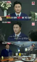 띵보는 지금 복수하는 거임