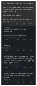 근에서 근첩 검거라니