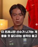 김민재 빼고 박진섭 투입이란다 ㅋㅋㅋㅋㅋㅋㅋㅋㅋ