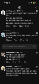 극우 빙신들이 하는 짓거리