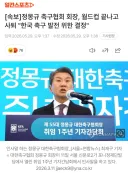 이와중 빤쓰런은 기막히게 하는 새끼