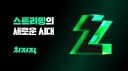 월드컵) 이번 축구 최대 승리자