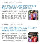 도박하는 놈들이 답이 없는 이유 ㅋㅋㅋㅋㅋㅋ