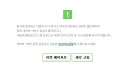 월드컵 네이버 플러스 구독 해지 하려가니까 ㅋㅋㅋㅋㅋㅋㅋㅋㅋㅋㅋ