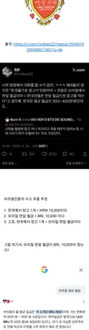 🇧🇷 : 한국인들 월말에 망고 하나 먹으려고 죽을 때까지 일하잖아