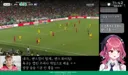 버튜버)??: 로제타님 우리가 져도 멕시코가 이기면 올라가요.