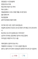 이때다 싶어서 메이플 어쩌구는 또 ㅋㅋㅋㅋㅋ