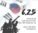 소중한 나라 지켜주신 은혜 잊지 않겠습니다