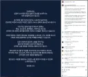 설영우 에이전트 일 진짜 못하네요 (인스타그램 공지)