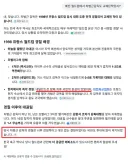 1998월드컵때 차범근감독이 중도 교체된 수모도 당하셨었죠.