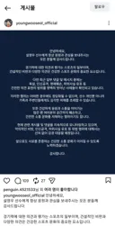 설영우 고소공지.jpg