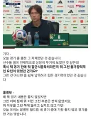 " 경기수준이 처참했는데 집단 식중독이라도 걸렸나요? "