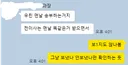 아 싯1팔 커뮤 버릇