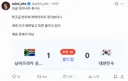 누군가 정확히 진단한 대한민국 축구