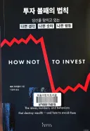 책 한권 추천 드립니다