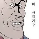 수산시장 저울치기 근황