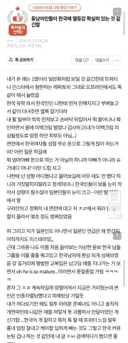 한국여자 미백크림 발랐나 팔 문질러보는 동남아 여자