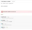 명존쎄 단어의 기원.jpg
