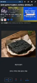 유게에서 본 나쁜 넘 TOP10 안에 들어가는 애