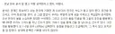 월드컵)남아공 감독:띵보 전술 족보 있다