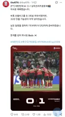 월드컵) 답글 849 ㅋㅋㅋㅋ