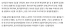 마침내 월드컵 데뷔했는데...'분데스 주전' 옌스의 날카롭지 못했던 45분, 만능 열쇠 아니었다