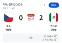 멕시코 이 새키들도 나빠.jpg