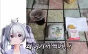 땅바닥에서 햄버거 쳐먹는 사람보고 경악한 여자